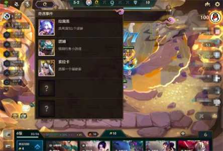 金铲铲苹果能玩吗,金铲铲苹果能玩吗知乎-第3张图片-宏盛游戏 金铲铲苹果能玩吗,金铲铲苹果能玩吗知乎-第3张图片-宏盛游戏