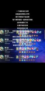 金铲铲之战新赛季时间是多久啊英雄,金铲铲之战新赛季阵容推荐?-第2张图片-宏盛游戏 金铲铲之战新赛季时间是多久啊英雄,金铲铲之战新赛季阵容推荐?-第2张图片-宏盛游戏