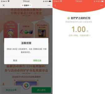 金铲铲之战在哪领礼包啊，金铲铲之战礼包哪里兑换？