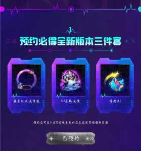 金铲铲之战在哪领礼包啊,金铲铲之战礼包哪里兑换?-第3张图片-宏盛游戏 金铲铲之战在哪领礼包啊,金铲铲之战礼包哪里兑换?-第3张图片-宏盛游戏
