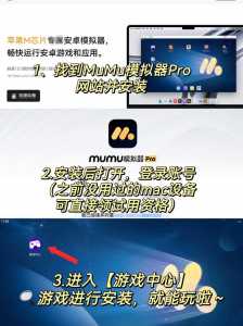 金铲铲之战的模拟器有哪些版本好用,金铲铲之战安卓模拟器?-第5张图片-宏盛游戏 金铲铲之战的模拟器有哪些版本好用,金铲铲之战安卓模拟器?-第5张图片-宏盛游戏