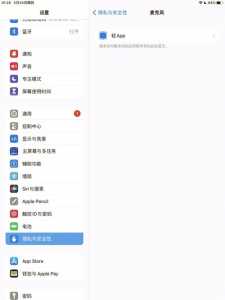 金铲铲之战不能发言怎么办?金铲铲之战为什么不能语音?-第3张图片-宏盛游戏 金铲铲之战不能发言怎么办?金铲铲之战为什么不能语音?-第3张图片-宏盛游戏