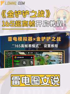 金铲铲之战怎么在电脑玩ios?金铲铲之战pc端ios怎么玩?-第6张图片-宏盛游戏 金铲铲之战怎么在电脑玩ios?金铲铲之战pc端ios怎么玩?-第6张图片-宏盛游戏