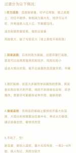金铲铲怎么连胜,金铲铲连败阵容-第2张图片-宏盛游戏 金铲铲怎么连胜,金铲铲连败阵容-第2张图片-宏盛游戏