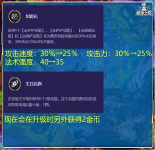 金铲铲之战回合顺序，金铲铲之战几回合升人口？
