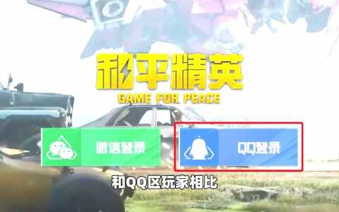 金铲铲之战可以组队吗手游?金铲铲之战组队比较多几人?-第2张图片-宏盛游戏 金铲铲之战可以组队吗手游?金铲铲之战组队比较多几人?-第2张图片-宏盛游戏
