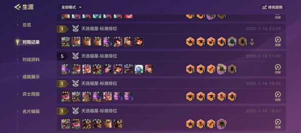 金铲铲之战离子火花可以叠加吗,金铲铲离子火花的效果-第2张图片-宏盛游戏 金铲铲之战离子火花可以叠加吗,金铲铲离子火花的效果-第2张图片-宏盛游戏