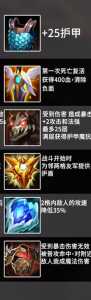 金铲铲之战装备区不能合成？金铲铲之战装备可以叠加吗？-第4张图片-宏盛游戏