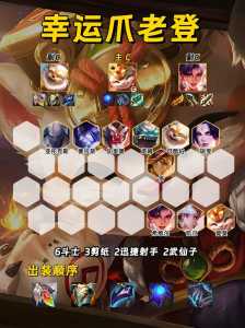 金铲铲哪个版本有卡特英雄装备的？金铲铲之战卡特装备？