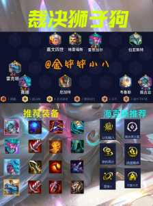 金铲铲玩什么阵容，金铲铲玩什么阵容容易吃鸡