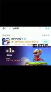 金铲铲之战赛季结算时间是多久?金铲铲之战赛季更新时间?-第2张图片-宏盛游戏 金铲铲之战赛季结算时间是多久?金铲铲之战赛季更新时间?-第2张图片-宏盛游戏