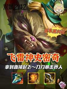 金铲铲之战装备怎么得到技能,金铲铲之战装备怎么获取-第5张图片-宏盛游戏 金铲铲之战装备怎么得到技能,金铲铲之战装备怎么获取-第5张图片-宏盛游戏