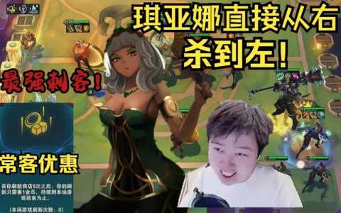 金铲铲之战怎么打潜行者的英雄技能？金铲铲之战潜行者站位？-第2张图片-宏盛游戏