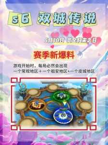 金铲铲什么时候更新s6,金铲铲什么时候更新下一个赛季-第4张图片-宏盛游戏 金铲铲什么时候更新s6,金铲铲什么时候更新下一个赛季-第4张图片-宏盛游戏