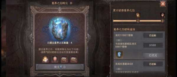 金铲铲重铸器规律?金铲铲装备重铸规律?-第2张图片-宏盛游戏 金铲铲重铸器规律?金铲铲装备重铸规律?-第2张图片-宏盛游戏