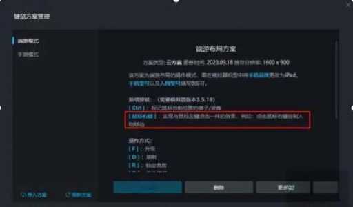 金铲铲之战怎么切换版本登录，手游金铲铲之战怎么切换版本？