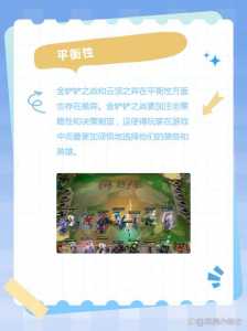 云顶之弈比金铲铲难吗,云顶之奕和金铲铲有什么区别?-第3张图片-宏盛游戏 云顶之弈比金铲铲难吗,云顶之奕和金铲铲有什么区别?-第3张图片-宏盛游戏