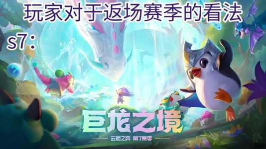 金铲铲之战5月9日更新，金铲铲之战9月30日更新？