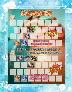 金铲铲之战领蛋?金铲铲之战怎么领蛋?-第2张图片-宏盛游戏 金铲铲之战领蛋?金铲铲之战怎么领蛋?-第2张图片-宏盛游戏