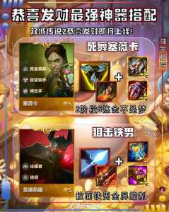 第一次玩金铲铲之战怎么选阵容,金铲铲之战新手容易上手吗-第3张图片-宏盛游戏 第一次玩金铲铲之战怎么选阵容,金铲铲之战新手容易上手吗-第3张图片-宏盛游戏