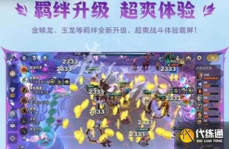 金铲铲之战礼品?金铲铲之战活动礼包?-第3张图片-宏盛游戏 金铲铲之战礼品?金铲铲之战活动礼包?-第3张图片-宏盛游戏