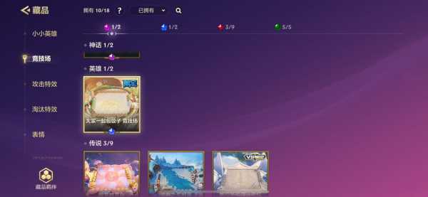 金铲铲之战礼品?金铲铲之战活动礼包?-第4张图片-宏盛游戏 金铲铲之战礼品?金铲铲之战活动礼包?-第4张图片-宏盛游戏