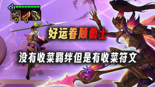 金铲铲之战是哪一个赛季的,金铲铲之战有哪几个赛季-第3张图片-宏盛游戏 金铲铲之战是哪一个赛季的,金铲铲之战有哪几个赛季-第3张图片-宏盛游戏