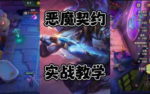 金铲铲回血怎么回事,金铲铲掉血规则-第1张图片-宏盛游戏 金铲铲回血怎么回事,金铲铲掉血规则-第1张图片-宏盛游戏