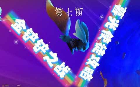 金铲铲魔女第一关，金铲铲魔女攻略大全-第3张图片-宏盛游戏