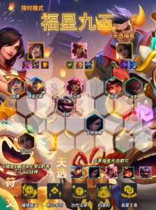 金铲铲天神凯尔给什么装备,金铲铲凯儿装备?-第2张图片-宏盛游戏 金铲铲天神凯尔给什么装备,金铲铲凯儿装备?-第2张图片-宏盛游戏
