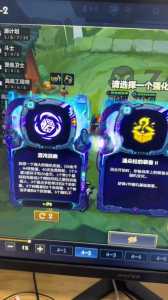 金铲铲羁绊怎么弄?金铲铲羁绊怎么弄??-第4张图片-宏盛游戏 金铲铲羁绊怎么弄?金铲铲羁绊怎么弄??-第4张图片-宏盛游戏