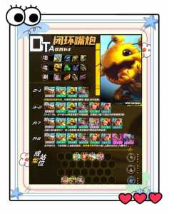金铲铲羁绊组合怎么弄？金铲铲羁绊组合怎么弄s13？