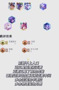金铲铲之战野怪有哪些装备？金铲铲野怪掉落？