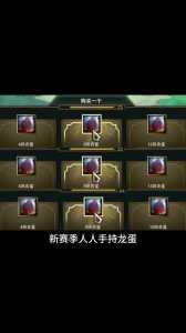 金铲铲之战宝箱在哪开，金铲铲之战对战宝箱