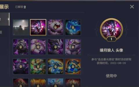 金铲铲之战的挑战第一关怎么过,金铲铲之战挑战攻略第三关-第3张图片-宏盛游戏 金铲铲之战的挑战第一关怎么过,金铲铲之战挑战攻略第三关-第3张图片-宏盛游戏
