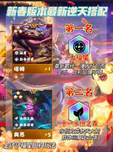金铲铲之战有哪些模式名字，金铲铲之战有哪些模式名字可以用
