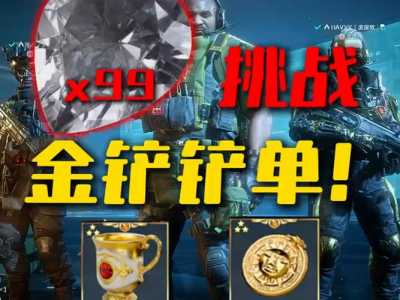 金铲铲之战有哪些模式名字,金铲铲之战有哪些模式名字可以用-第2张图片-宏盛游戏 金铲铲之战有哪些模式名字,金铲铲之战有哪些模式名字可以用-第2张图片-宏盛游戏