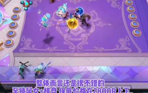 金铲铲之战蓝色宝石礼包？金铲铲之战蓝色宝石能买啥？