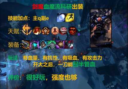 手游金铲铲之战斗士?金铲铲之战斗士主c?-第4张图片-宏盛游戏 手游金铲铲之战斗士?金铲铲之战斗士主c?-第4张图片-宏盛游戏