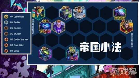 金铲铲之战怎么取出装备名字的,金铲铲之战怎么取出装备名字的图片-第2张图片-宏盛游戏 金铲铲之战怎么取出装备名字的,金铲铲之战怎么取出装备名字的图片-第2张图片-宏盛游戏