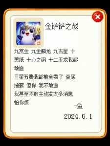 金铲铲宝典满级要多久才能升级一次？金铲铲之战宝典满了？