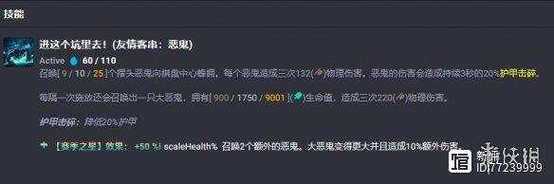金铲铲之战巨龙之爪可以叠加吗?金铲铲之战龙爪怎么合?-第2张图片-宏盛游戏 金铲铲之战巨龙之爪可以叠加吗?金铲铲之战龙爪怎么合?-第2张图片-宏盛游戏