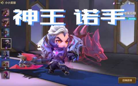 金铲铲之战巨龙之爪可以叠加吗?金铲铲之战龙爪怎么合?-第4张图片-宏盛游戏 金铲铲之战巨龙之爪可以叠加吗?金铲铲之战龙爪怎么合?-第4张图片-宏盛游戏