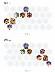 金铲铲之战天使阵容怎么玩的?金铲铲之战天使是什么?-第5张图片-宏盛游戏 金铲铲之战天使阵容怎么玩的?金铲铲之战天使是什么?-第5张图片-宏盛游戏