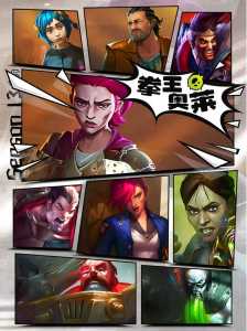 金铲铲蔚要什么装备，金铲铲蔚给什么装备