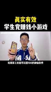 金铲铲的致富之路内置菜单，金铲铲之战手游刷金币脚本？