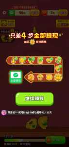 金铲铲的致富之路内置菜单,金铲铲之战手游刷金币脚本?-第4张图片-宏盛游戏 金铲铲的致富之路内置菜单,金铲铲之战手游刷金币脚本?-第4张图片-宏盛游戏