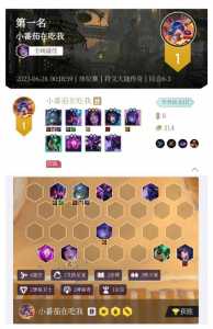 新手金铲铲之战虚空为什么五金刷不出,金铲铲之战虚空阵容装备-第5张图片-宏盛游戏 新手金铲铲之战虚空为什么五金刷不出,金铲铲之战虚空阵容装备-第5张图片-宏盛游戏