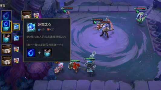 金铲铲之战幽魂法师第3关攻略，金铲铲之战幽魂法师第二-第2张图片-宏盛游戏