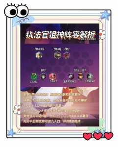 金铲铲最强阵容最新版是什么英雄啊?金铲铲最强阵容排名?-第5张图片-宏盛游戏 金铲铲最强阵容最新版是什么英雄啊?金铲铲最强阵容排名?-第5张图片-宏盛游戏